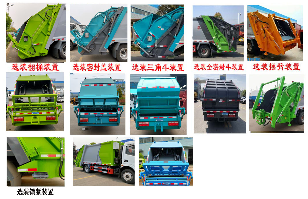 ������CL5120ZYSD6�͉��sʽ����܇