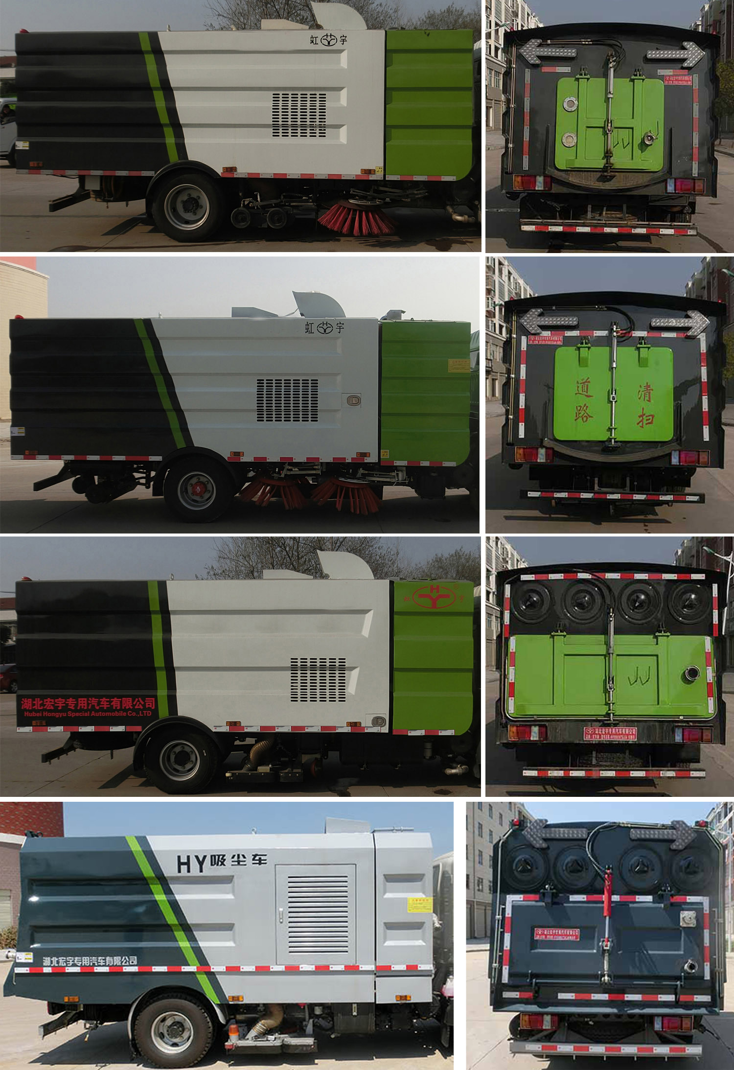 ������HYS5081TXCQ6�����m܇