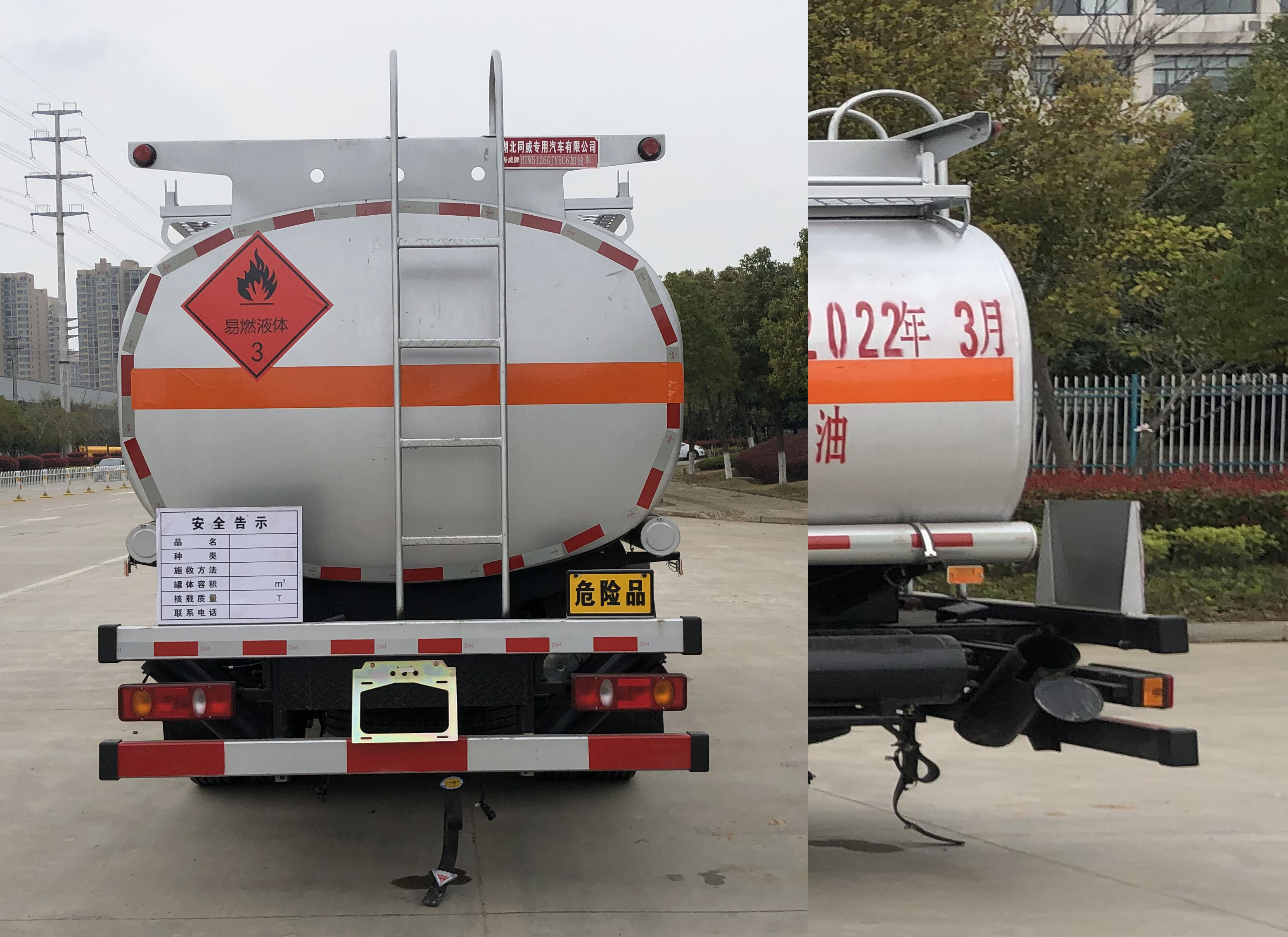 ��(zhu��n)����HTW5126GJYEQ6�ͼ���܇(ch��)