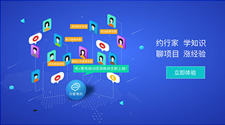 足不出戶學售電！——”電+”售電社區咨詢培訓服務全新上線！ title=