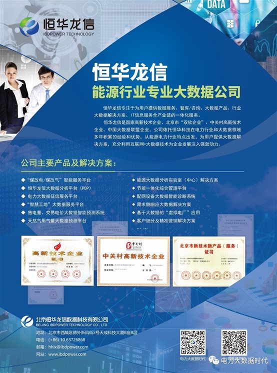 C:\Users\user\AppData\Local\Temp\WeChat Files\450eef4f1bafea72ca03a0ba358ae0a7.jpg