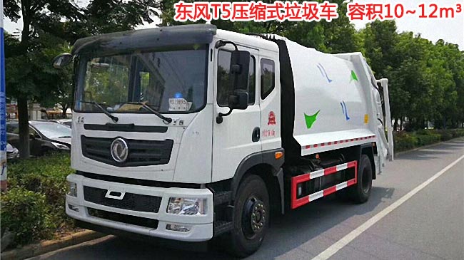 12���|�LT5���sʽ����܇-12�����sʽ����܇