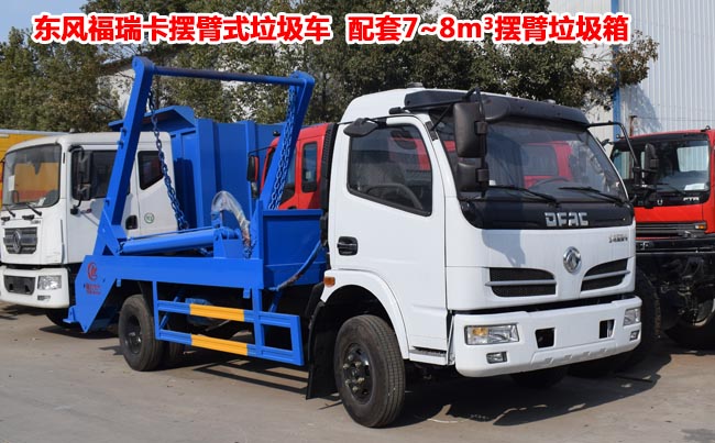 �|�L(f��ng)����8���[��ʽ����܇(ch��)-8���[��ʽ����܇(ch��)