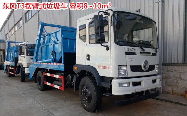 8���|�L(f��ng)T3�[��ʽ����܇(ch��)-8���[��ʽ����܇(ch��)