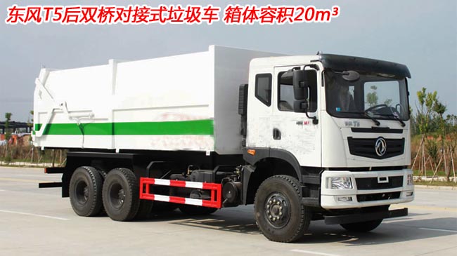 �|�L(f��ng)T5���p�򉺿sʽ��(du��)������܇(ch��)-18-20�������sʽ��(du��)������܇(ch��)