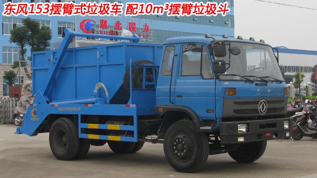 �|�L145/153�[��ʽ����܇-����܇���a�S��-��������