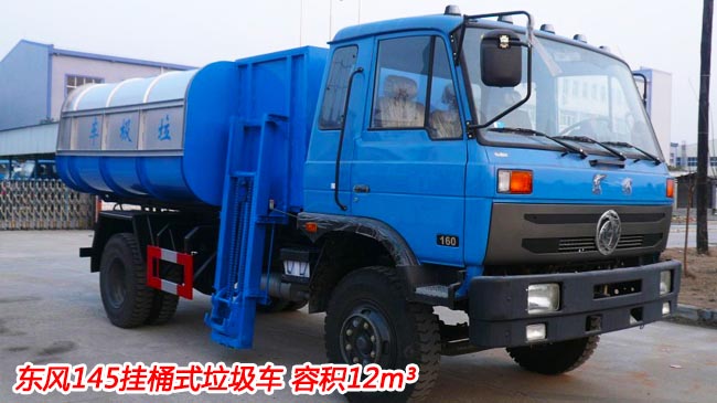 �|�L145/153��Ͱʽ����܇-��Ͱʽ����܇�S��ֱ�N