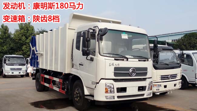 ˮƽ���wʽ���s����վ8����12����һ�C����λ�S�҈�r-����ӯͨ