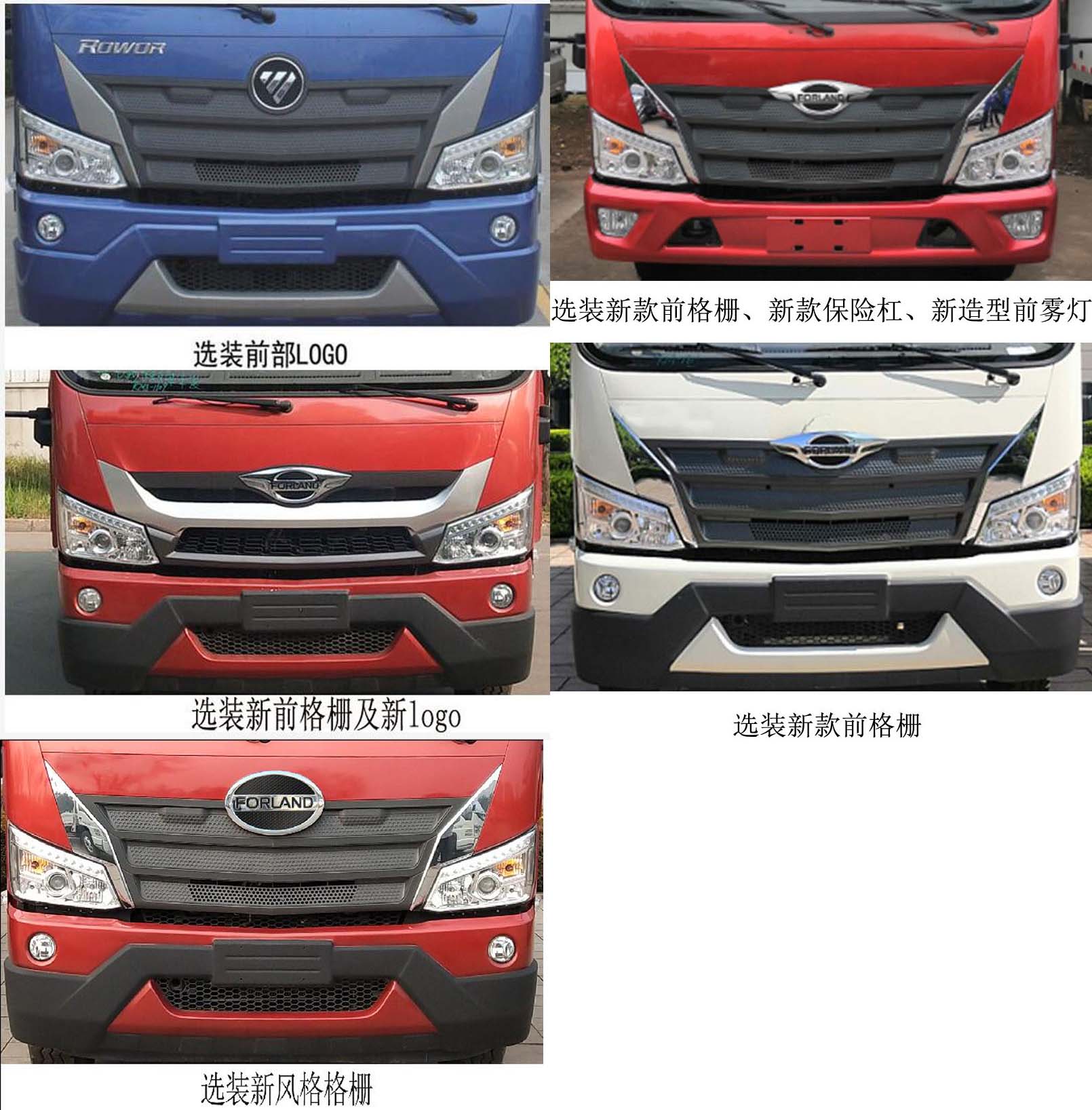 ����15����ˮ܇-�v����CLT5184GSSBJ6�͞�ˮ܇�S��Ҏ����̖�r���r-����ӯͨ