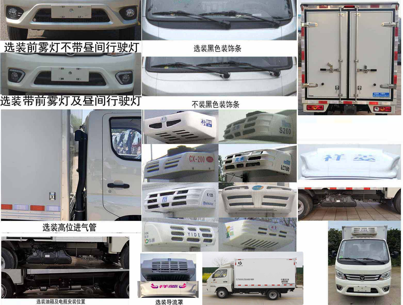 �����{��С�����܇-�v����CLT5030XLCBJ6A�����܇�S�҈�r-����ӯͨ